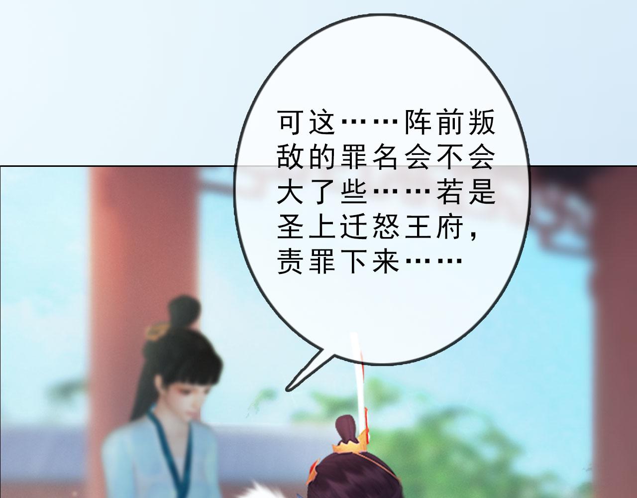 第9话：本店谢绝自带姑娘(1/2)-第122话