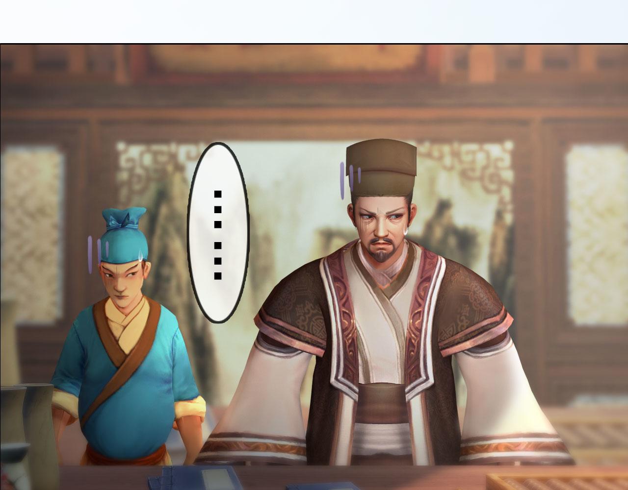 第9话：本店谢绝自带姑娘(1/2)-第122话