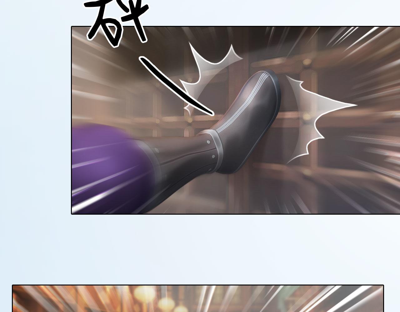 第9话：本店谢绝自带姑娘(1/2)-第122话