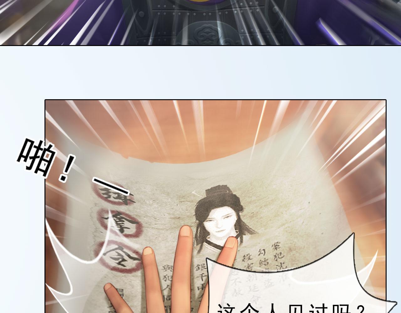 第9话：本店谢绝自带姑娘(1/2)-第122话