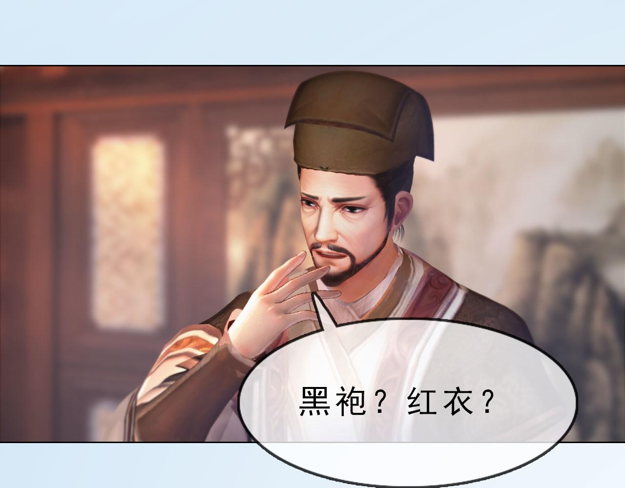 第9话：本店谢绝自带姑娘(1/2)-第122话