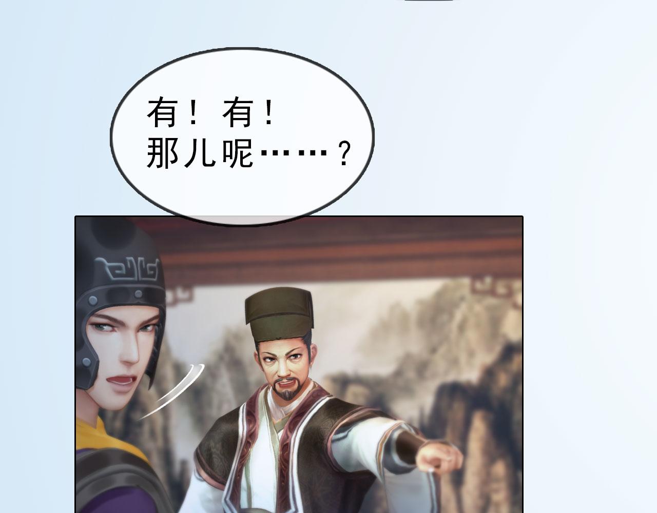 第9话：本店谢绝自带姑娘(1/2)-第122话