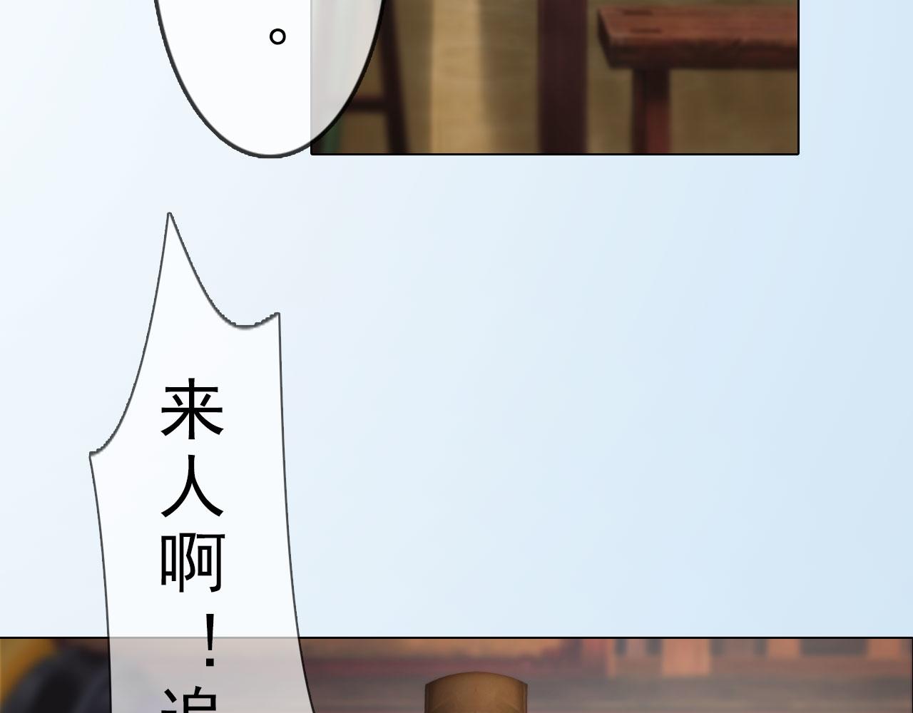 第9话：本店谢绝自带姑娘(1/2)-第122话