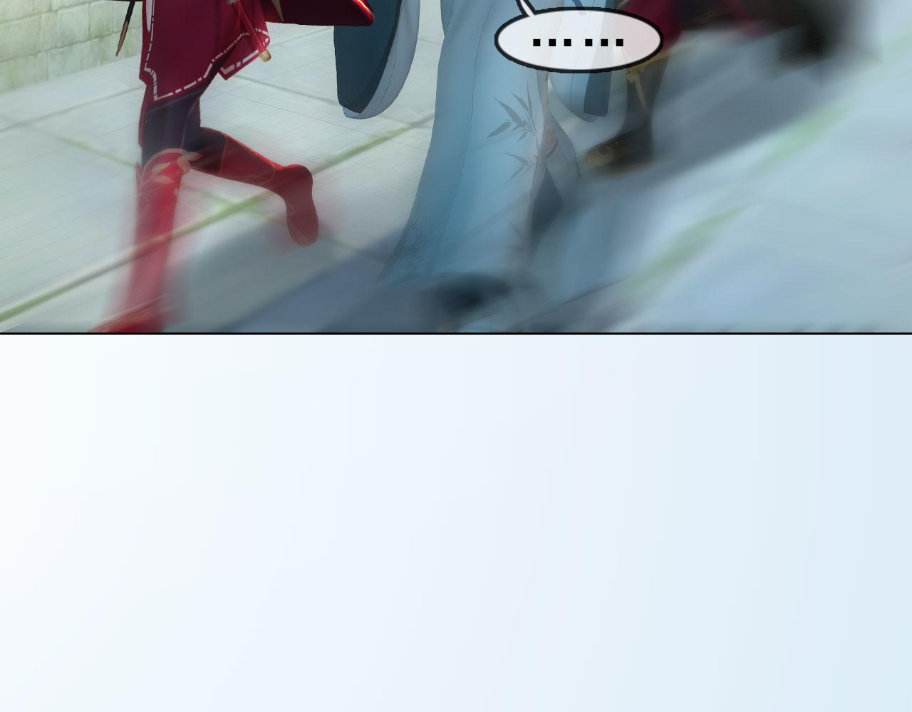 第9话：本店谢绝自带姑娘(1/2)-第122话