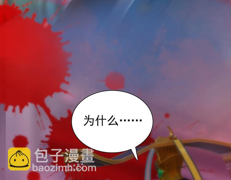 第13话 前世诡梦(1/3)-第14话