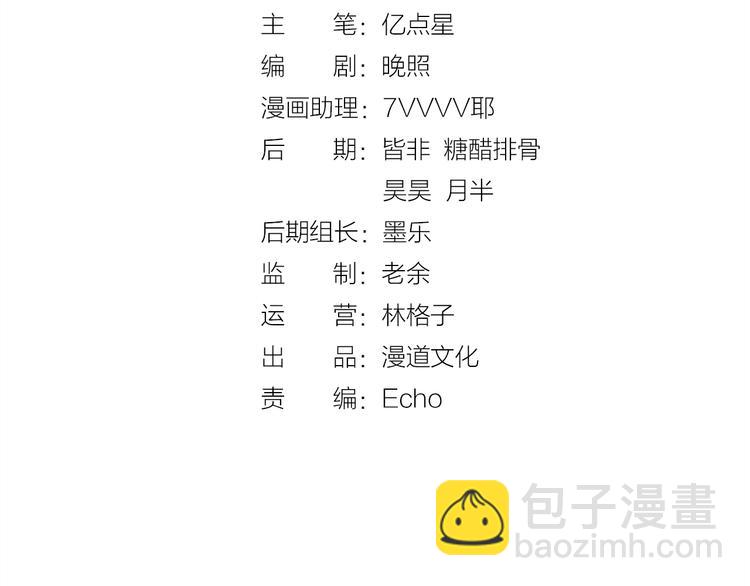 第13话 前世诡梦(1/3)-第14话