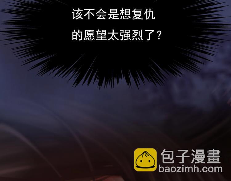 第13话 前世诡梦(1/3)-第14话