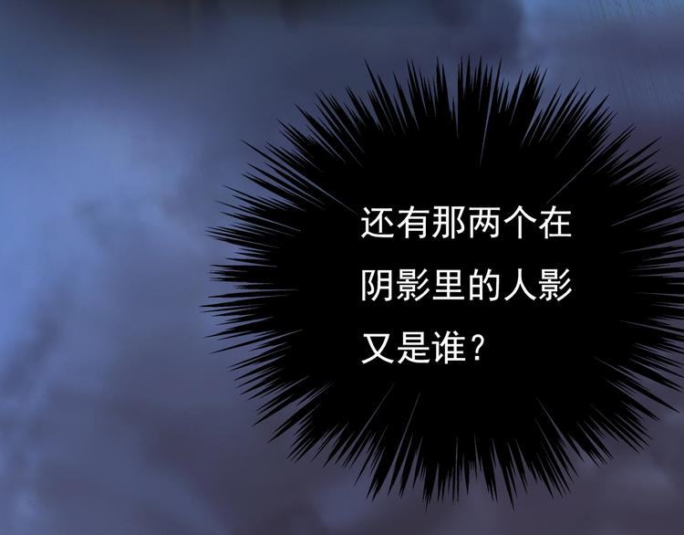 第13话 前世诡梦(1/3)-第14话