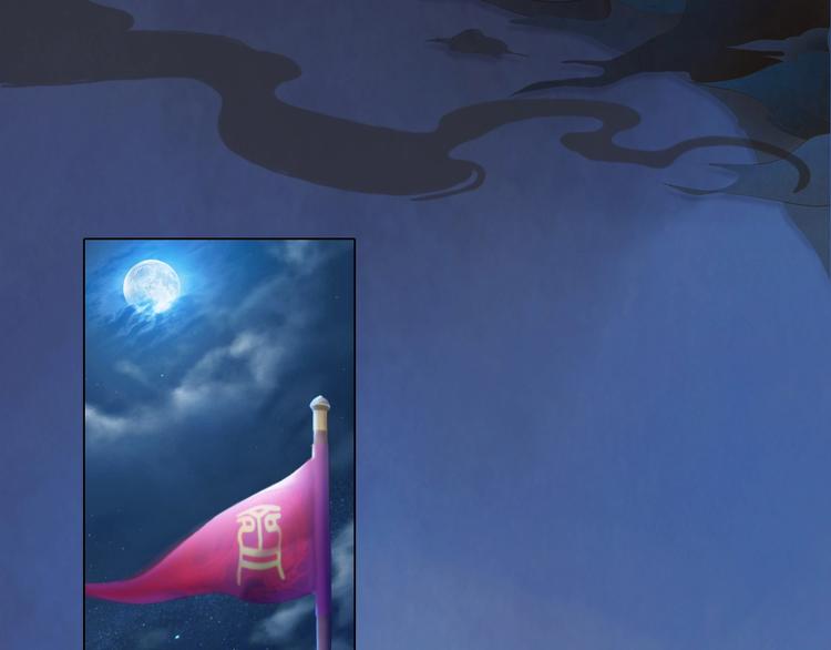 第13话 前世诡梦(1/3)-第14话