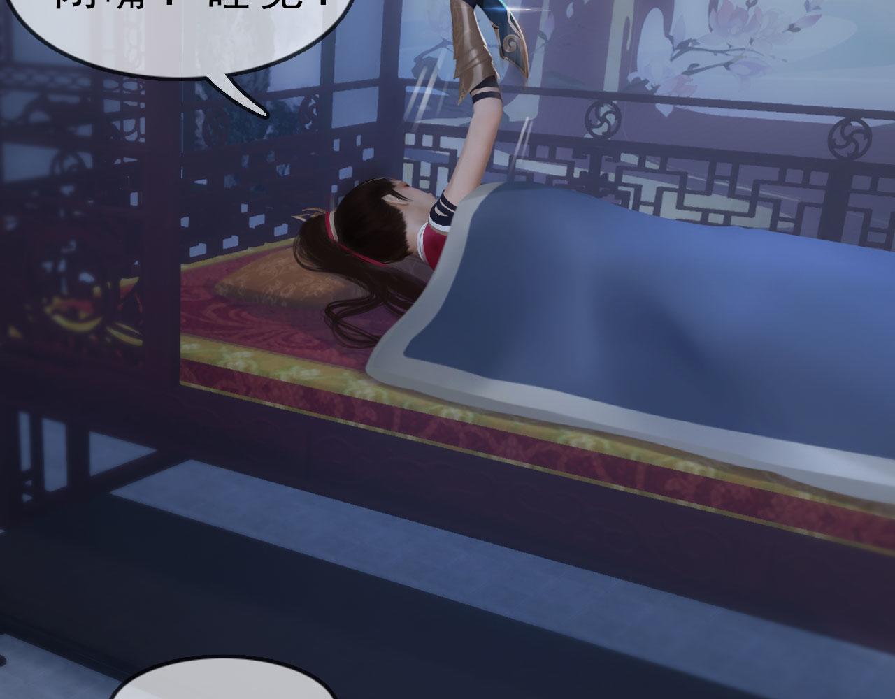 第11话 幸得王爷治家严谨(1/3)-第124话