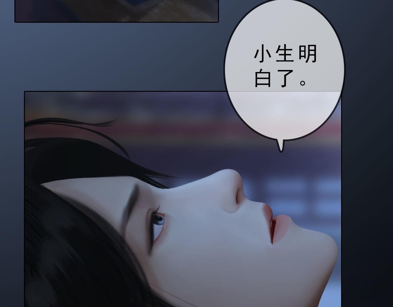 第11话 幸得王爷治家严谨(1/3)-第124话