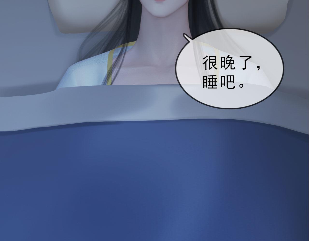 第11话 幸得王爷治家严谨(1/3)-第124话