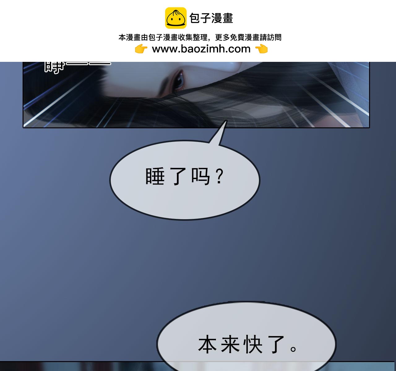 第11话 幸得王爷治家严谨(1/3)-第124话