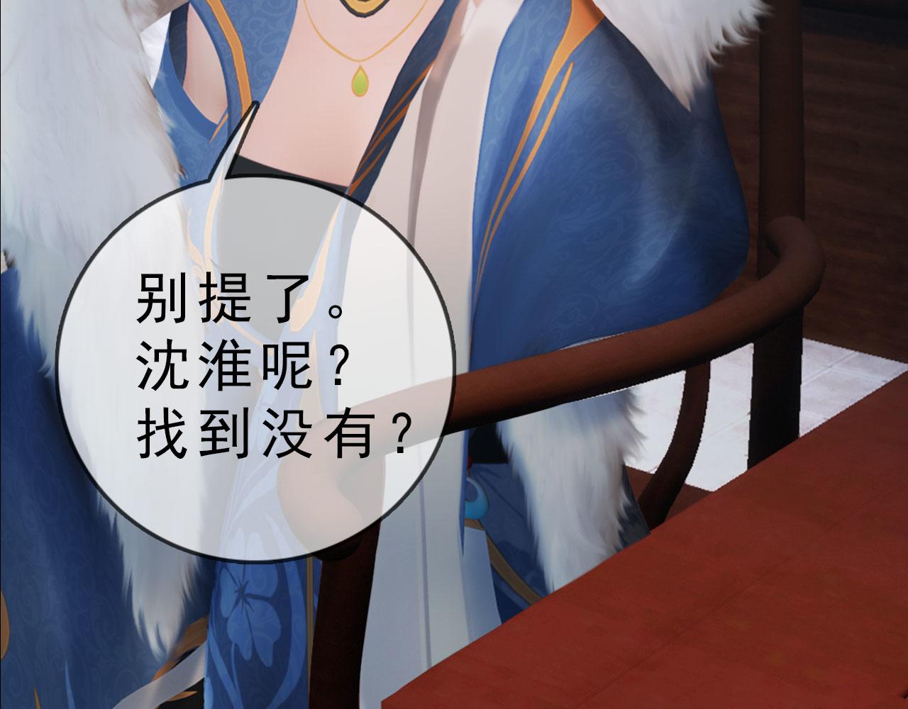 第11话 幸得王爷治家严谨(1/3)-第124话