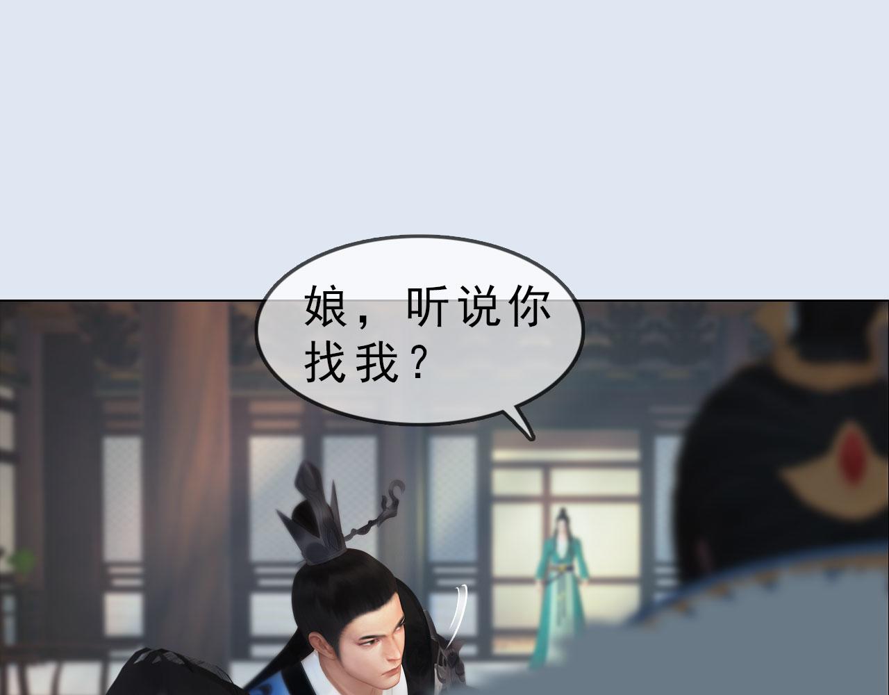 第11话 幸得王爷治家严谨(1/3)-第124话