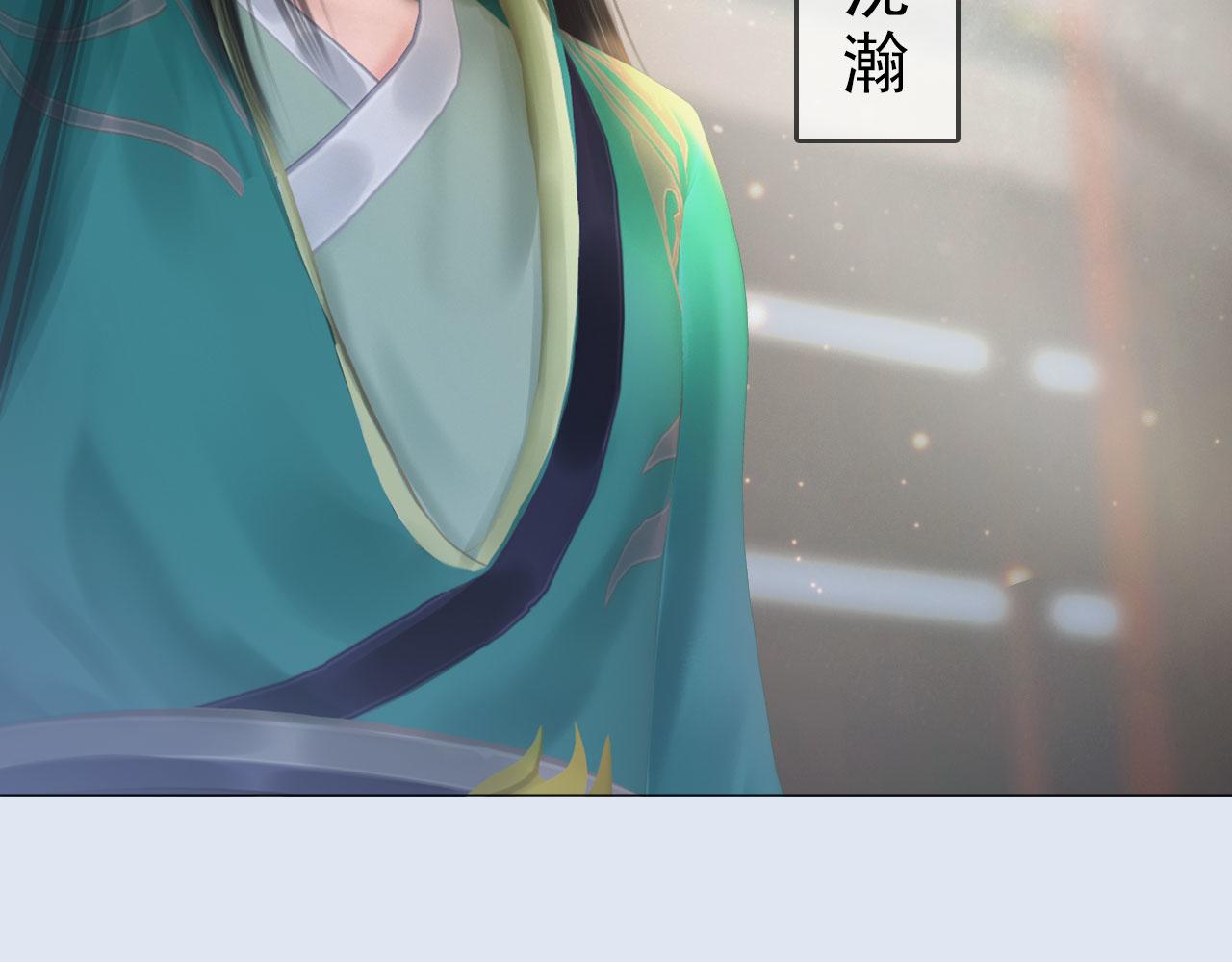 第11话 幸得王爷治家严谨(1/3)-第124话