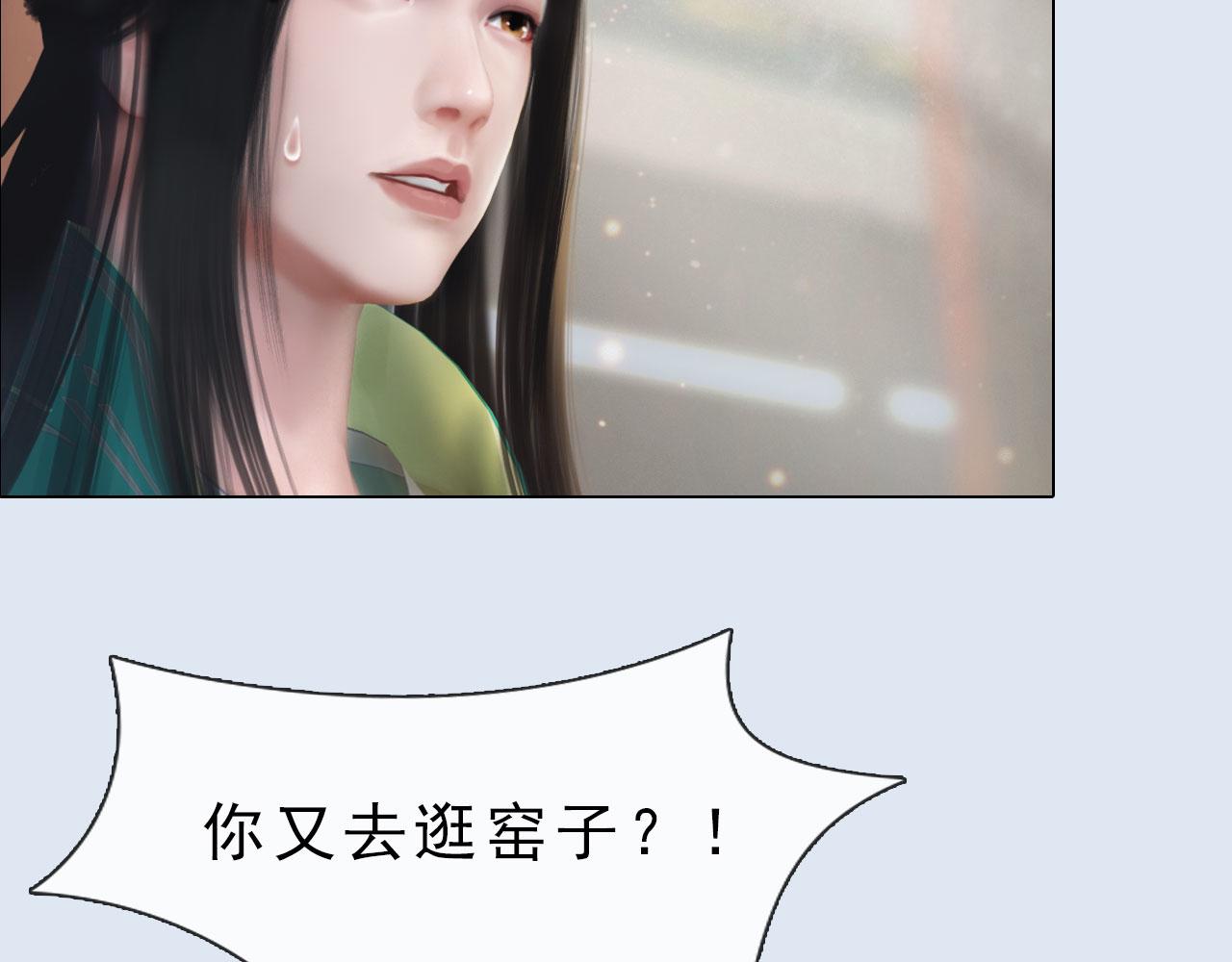 第11话 幸得王爷治家严谨(1/3)-第124话