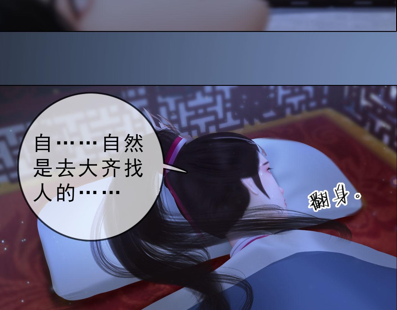 第11话 幸得王爷治家严谨(1/3)-第124话