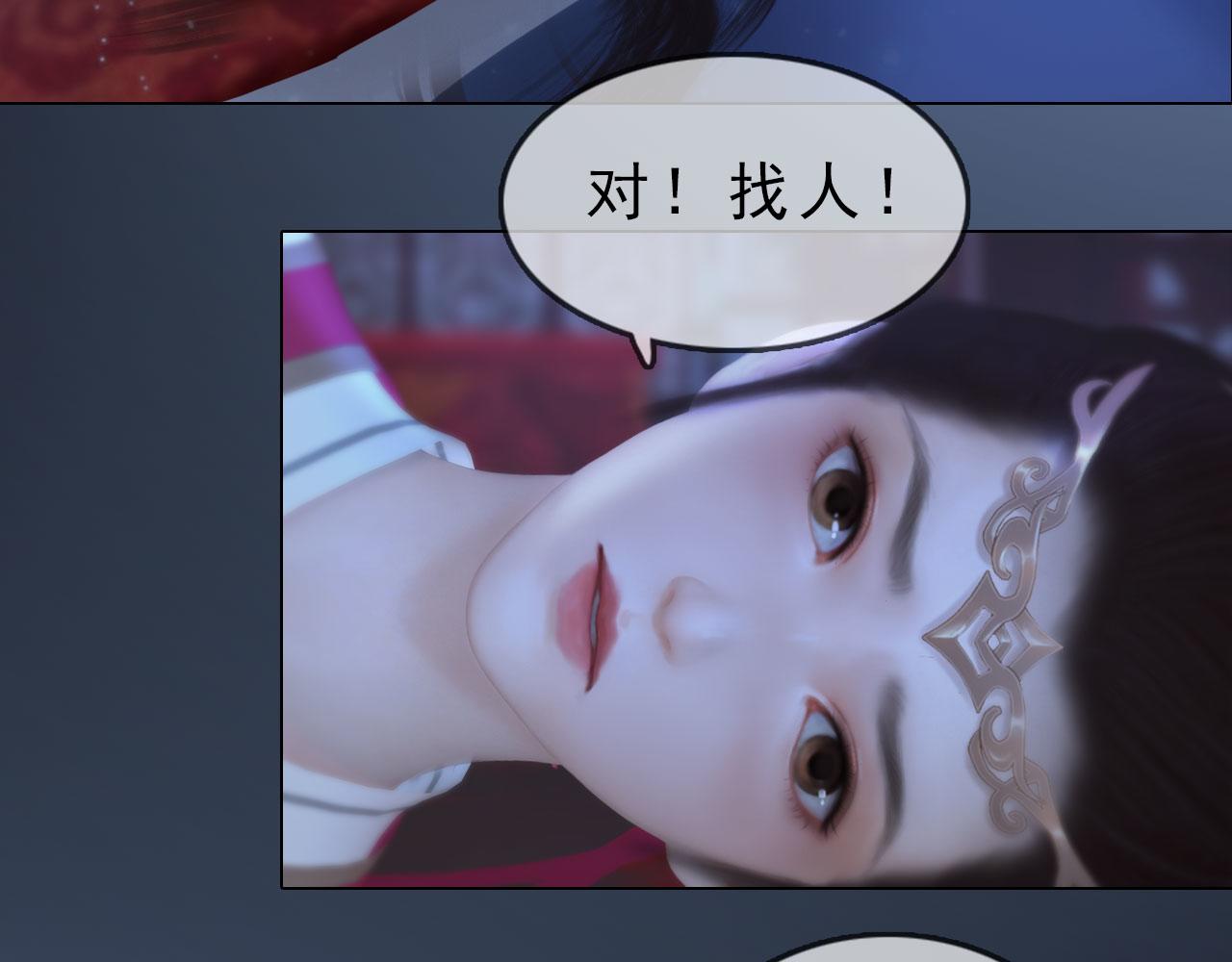 第11话 幸得王爷治家严谨(1/3)-第124话