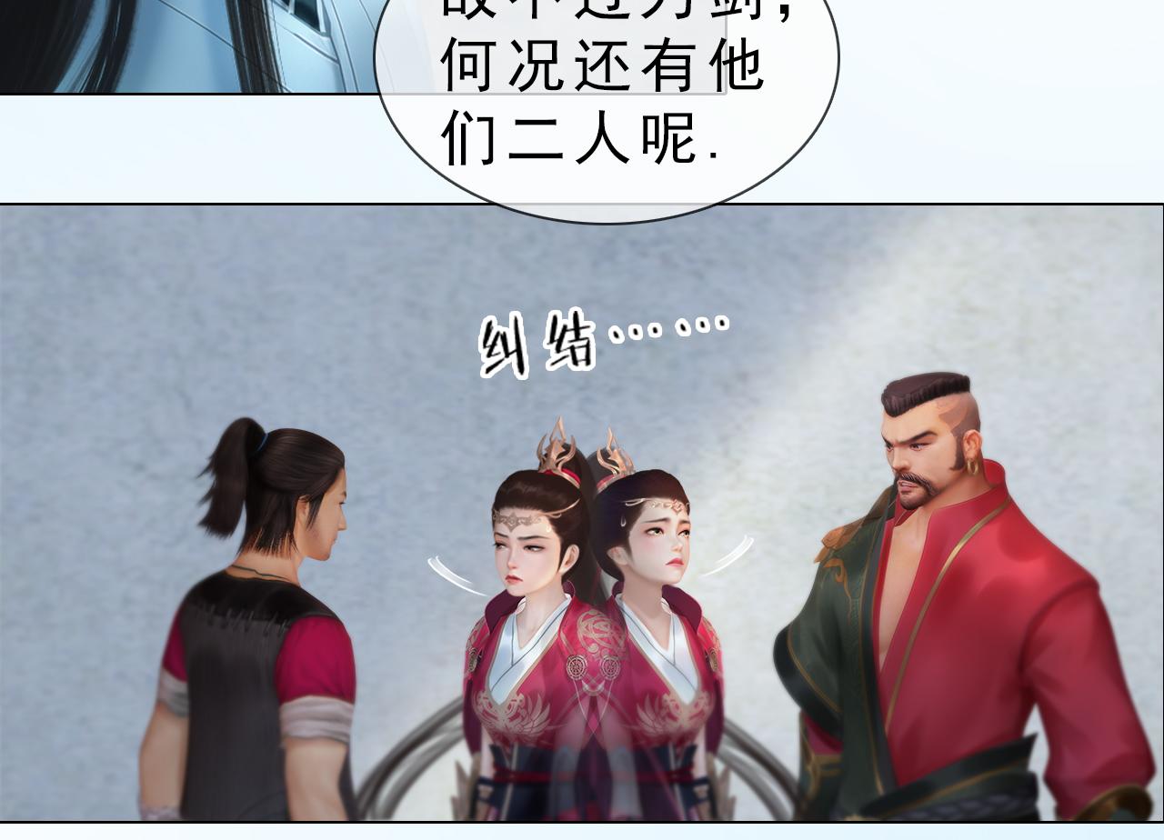 第13话 你还是这么没用(1/2)-第126话