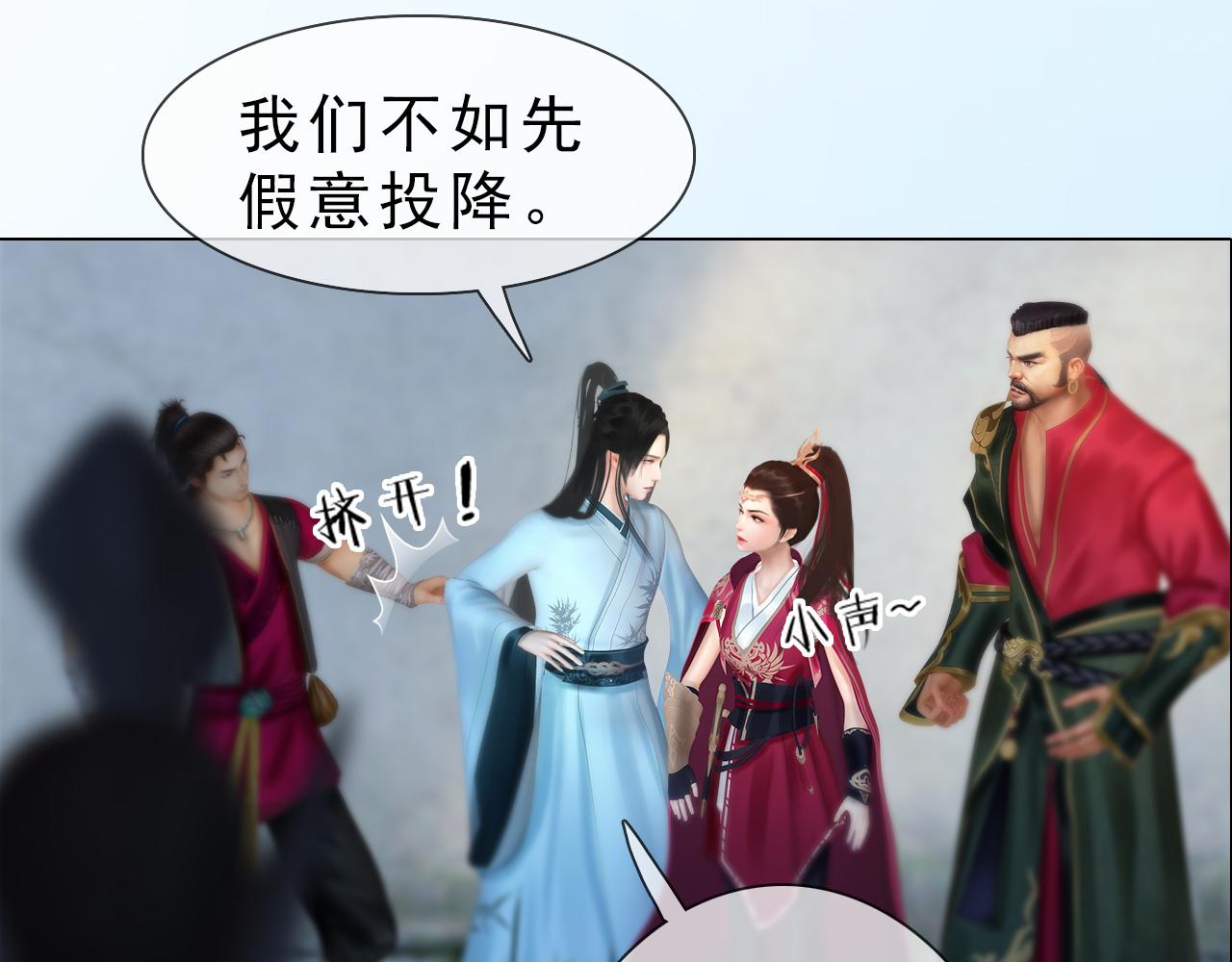 第13话 你还是这么没用(1/2)-第126话