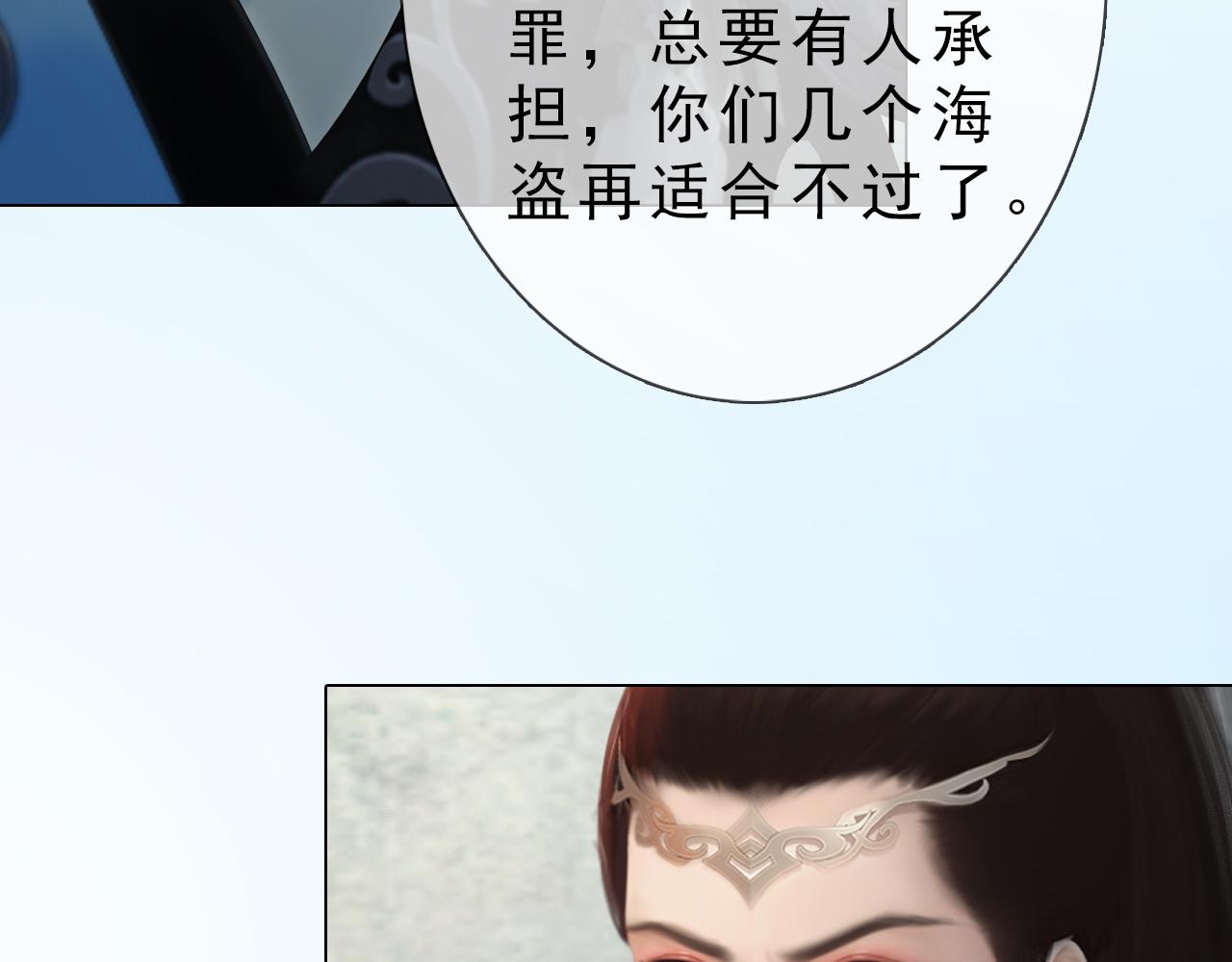 第13话 你还是这么没用(1/2)-第126话