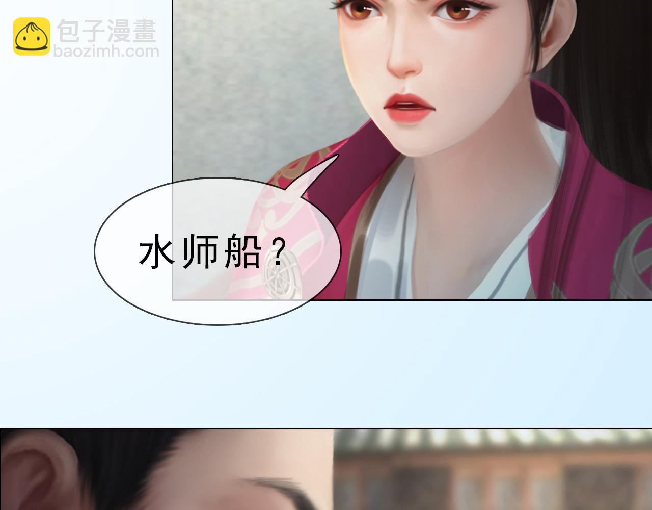 第13话 你还是这么没用(1/2)-第126话