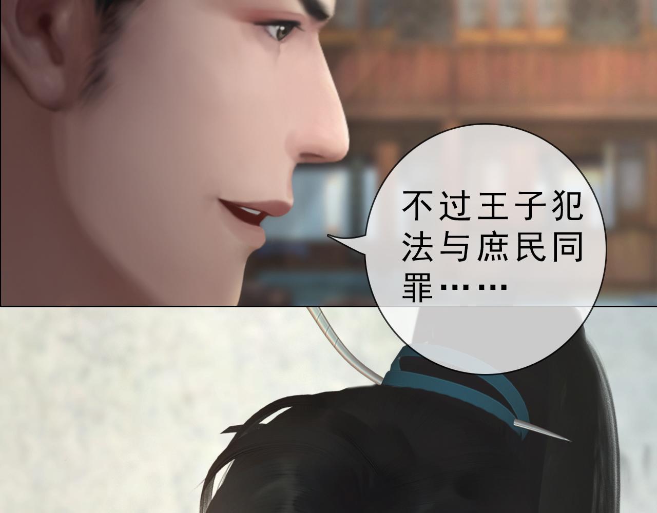 第13话 你还是这么没用(1/2)-第126话