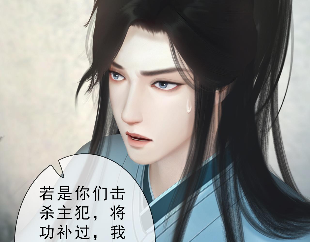 第13话 你还是这么没用(1/2)-第126话