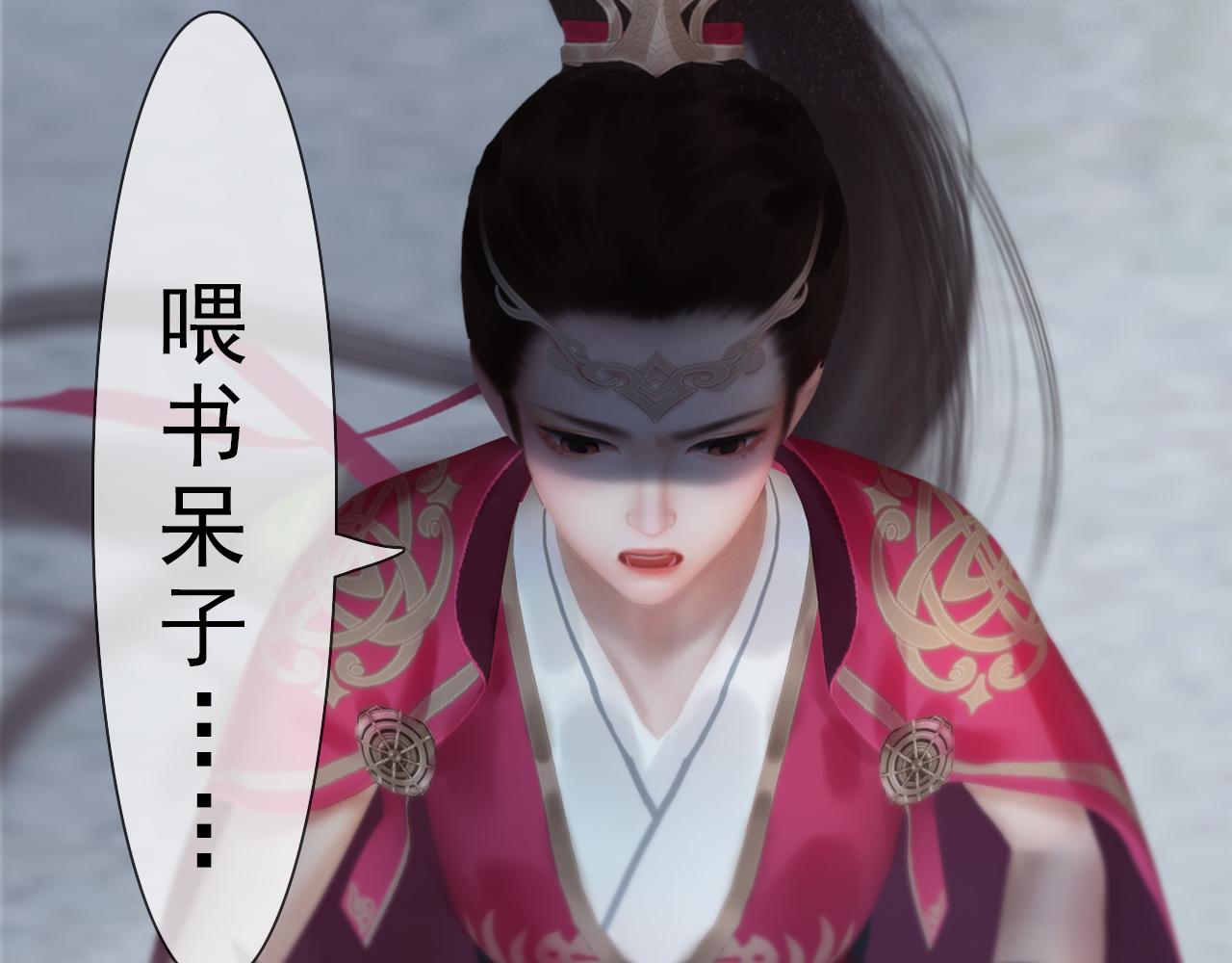 第13话 你还是这么没用(1/2)-第126话