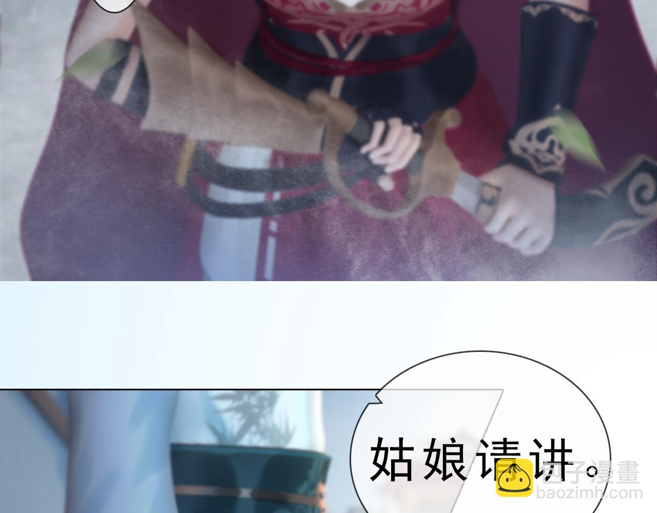 第13话 你还是这么没用(1/2)-第126话