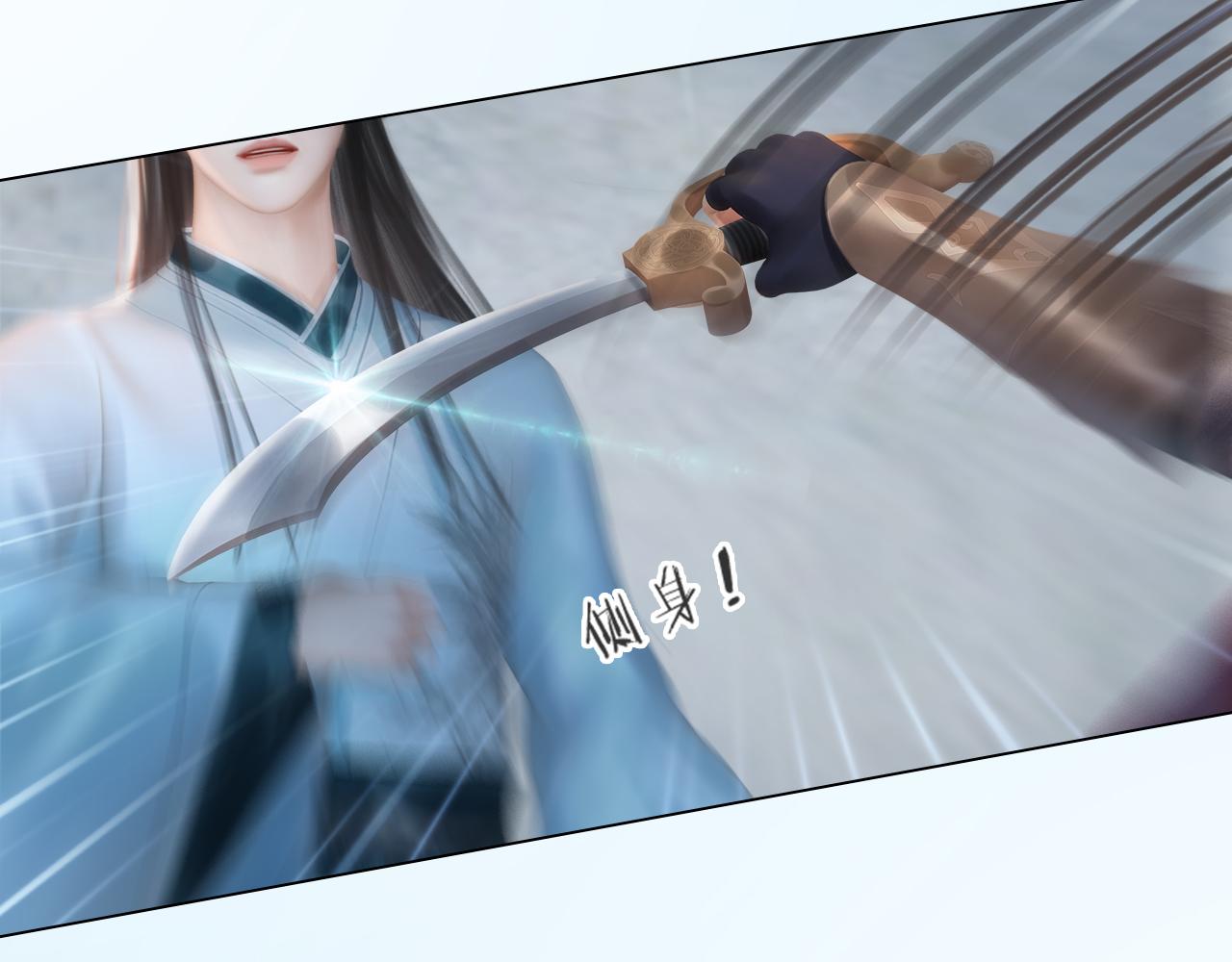 第13话 你还是这么没用(1/2)-第126话