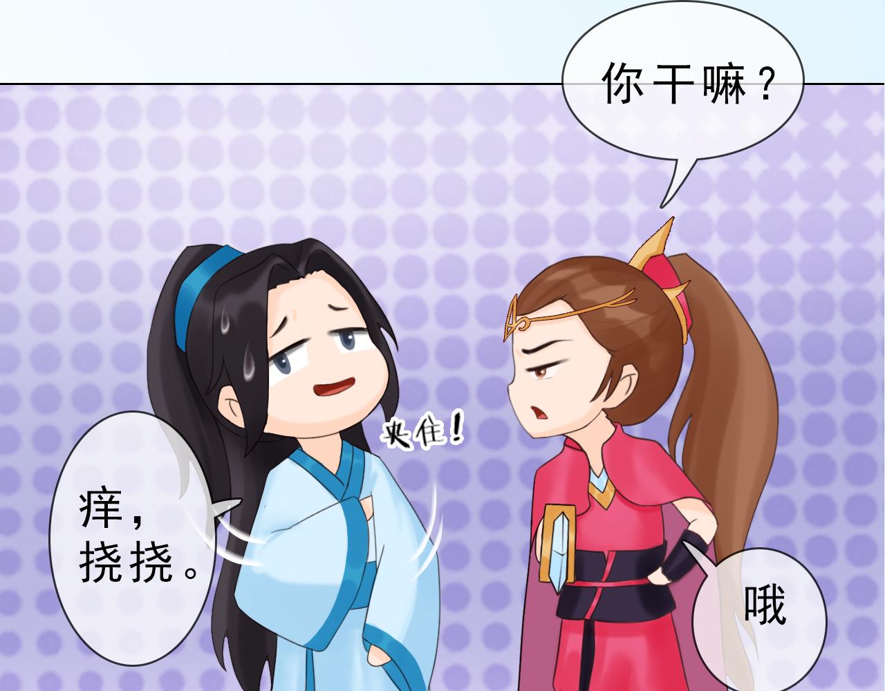 第13话 你还是这么没用(1/2)-第126话