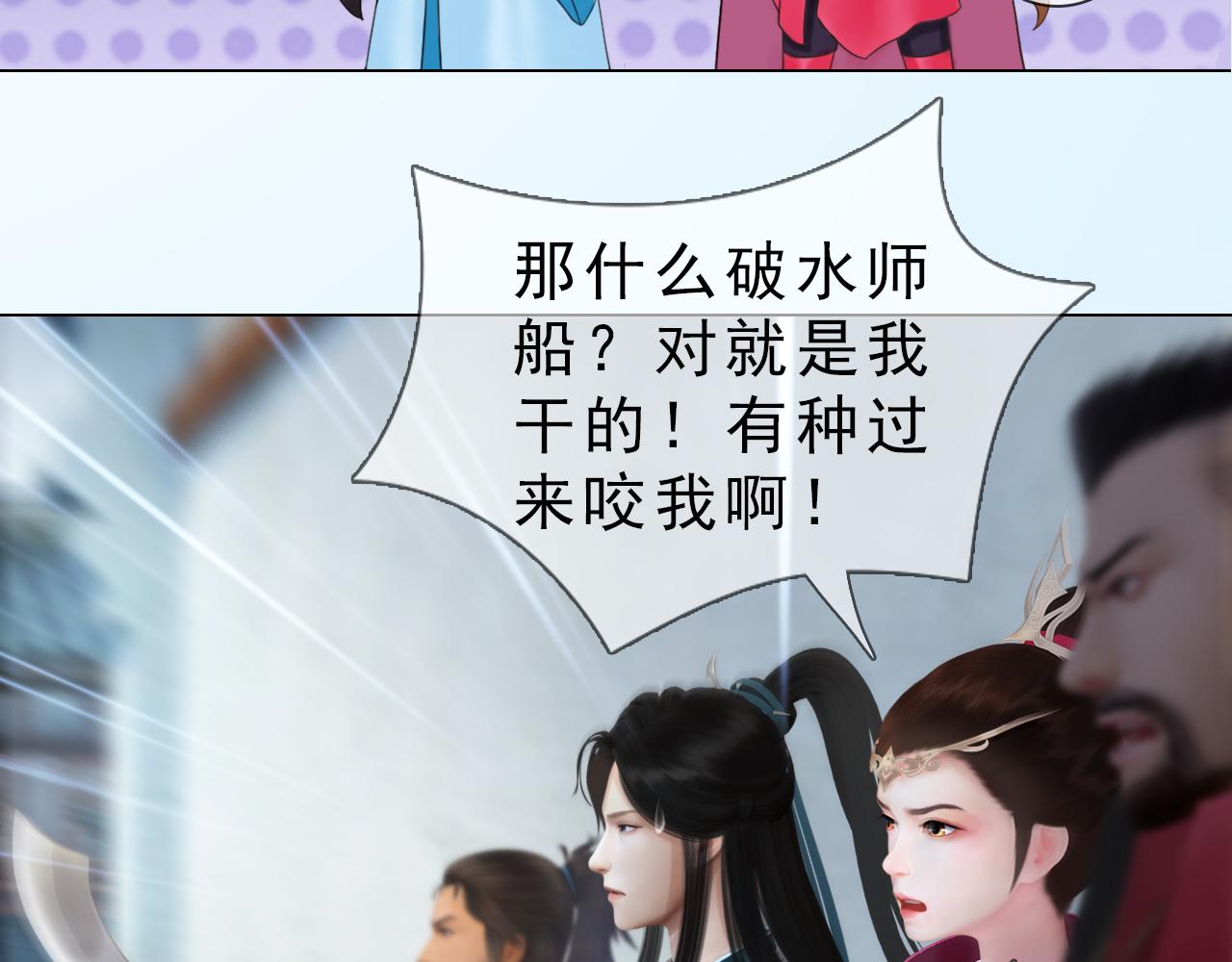 第13话 你还是这么没用(1/2)-第126话