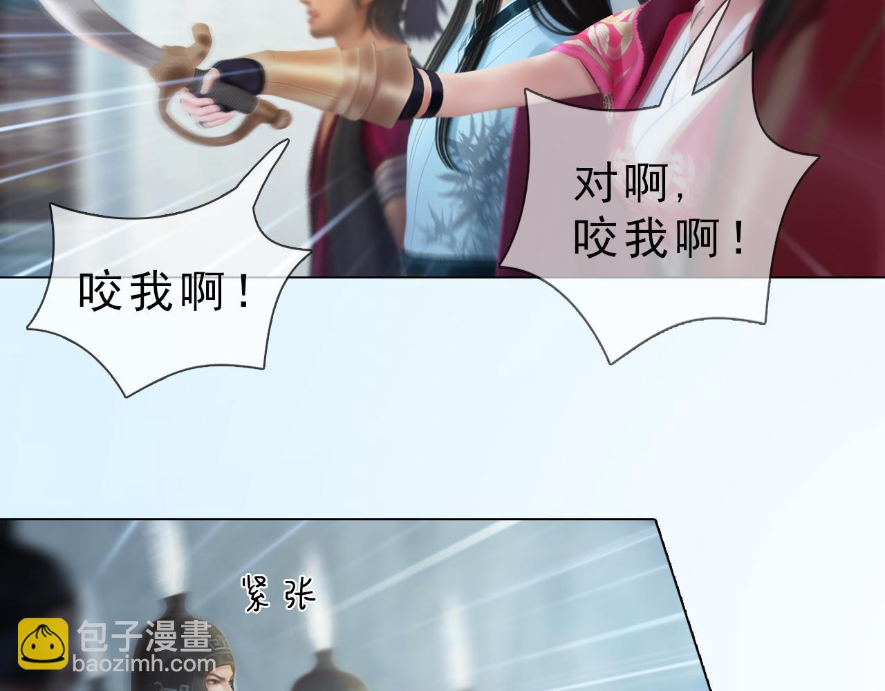 第13话 你还是这么没用(1/2)-第126话