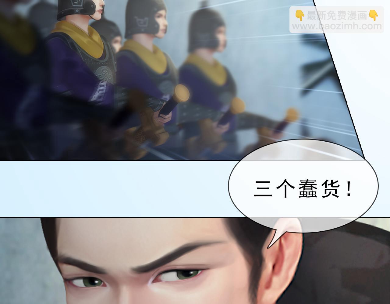 第13话 你还是这么没用(1/2)-第126话