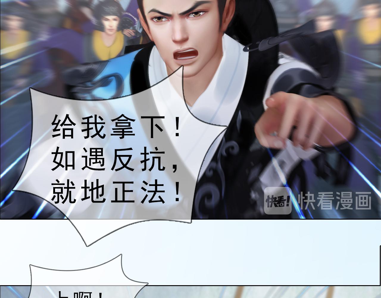 第13话 你还是这么没用(1/2)-第126话