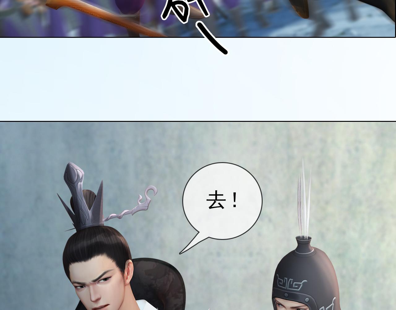 第13话 你还是这么没用(1/2)-第126话