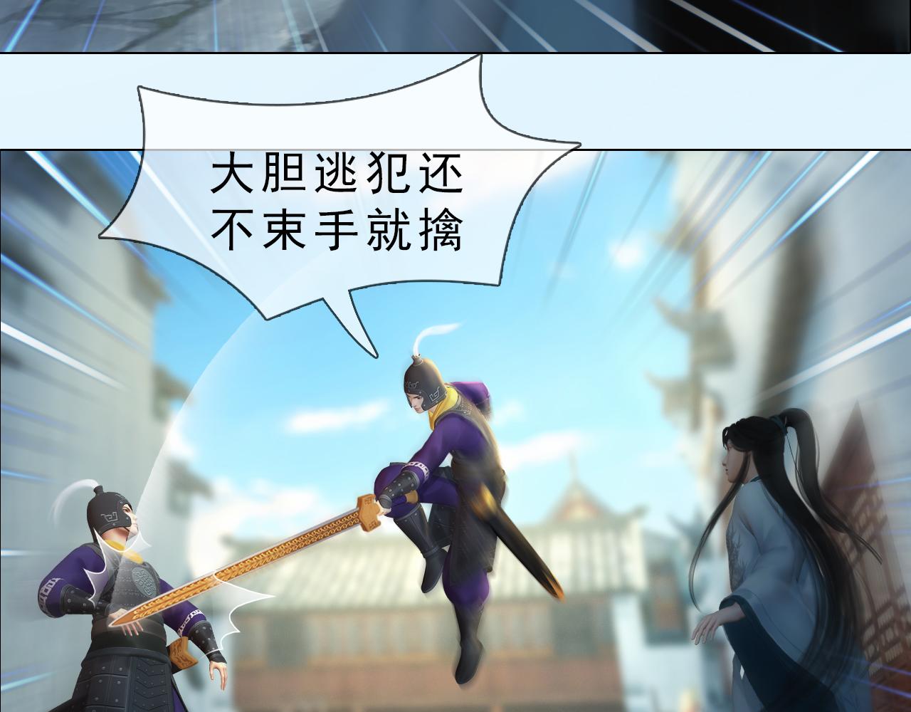 第13话 你还是这么没用(1/2)-第126话