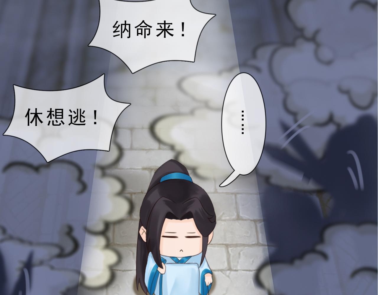 第13话 你还是这么没用(1/2)-第126话