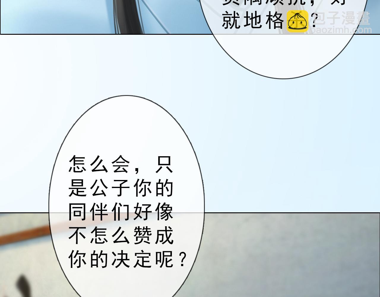 第13话 你还是这么没用(1/2)-第126话