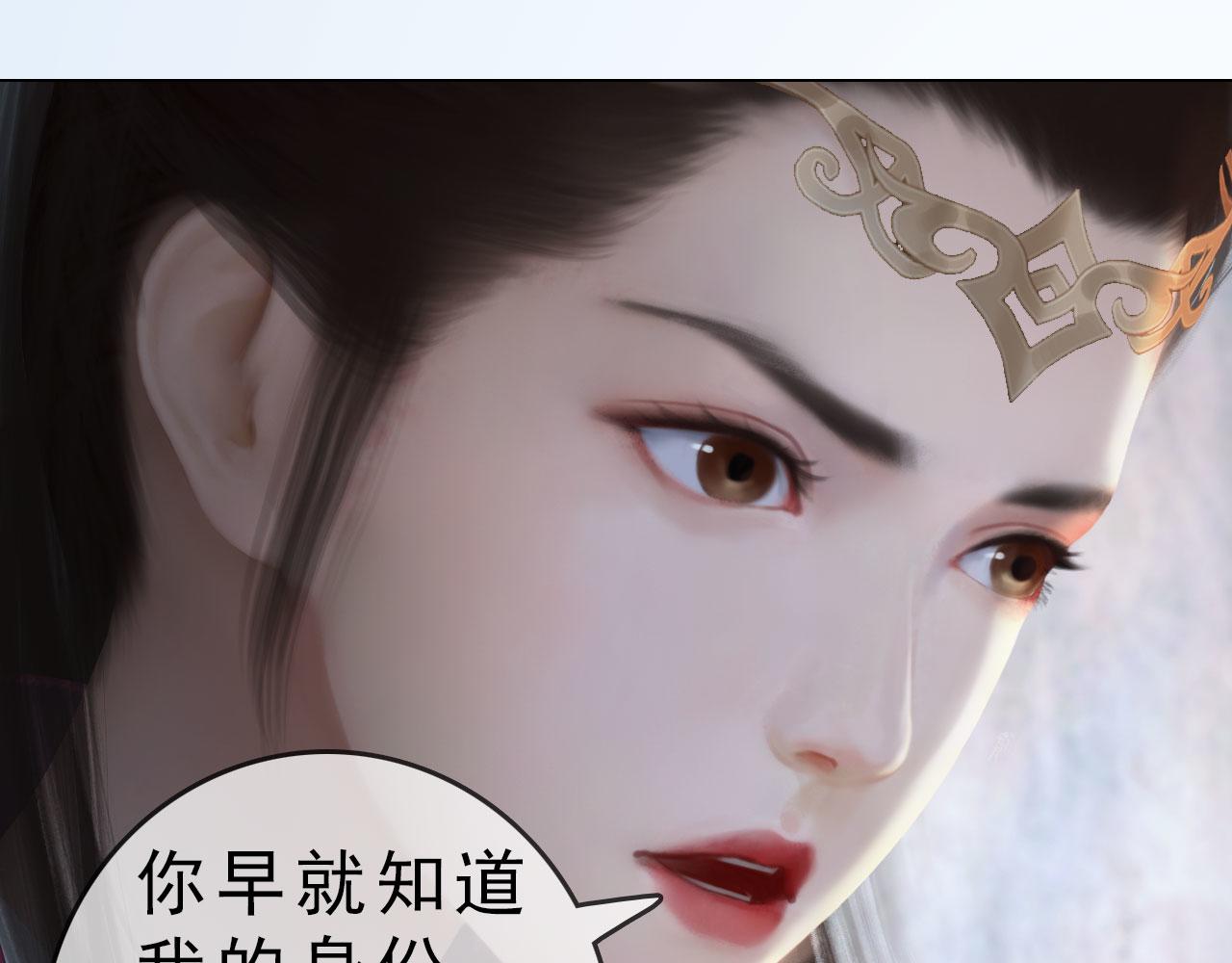 第15话 公子这是何意？(1/3)-第128话