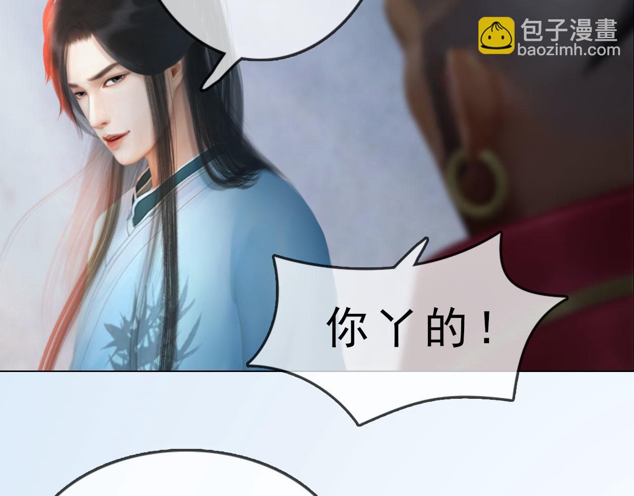 第15话 公子这是何意？(1/3)-第128话