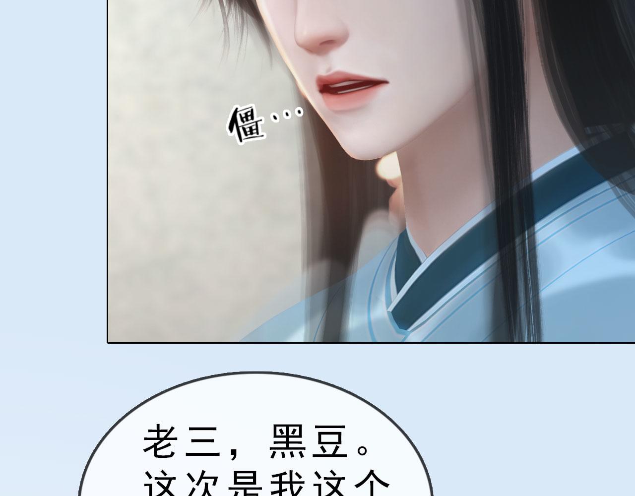 第15话 公子这是何意？(1/3)-第128话