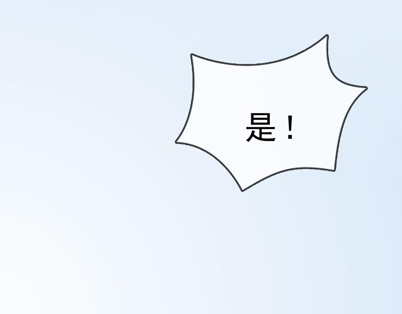 第15话 公子这是何意？(1/3)-第128话