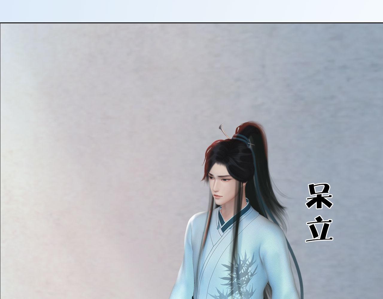 第15话 公子这是何意？(1/3)-第128话