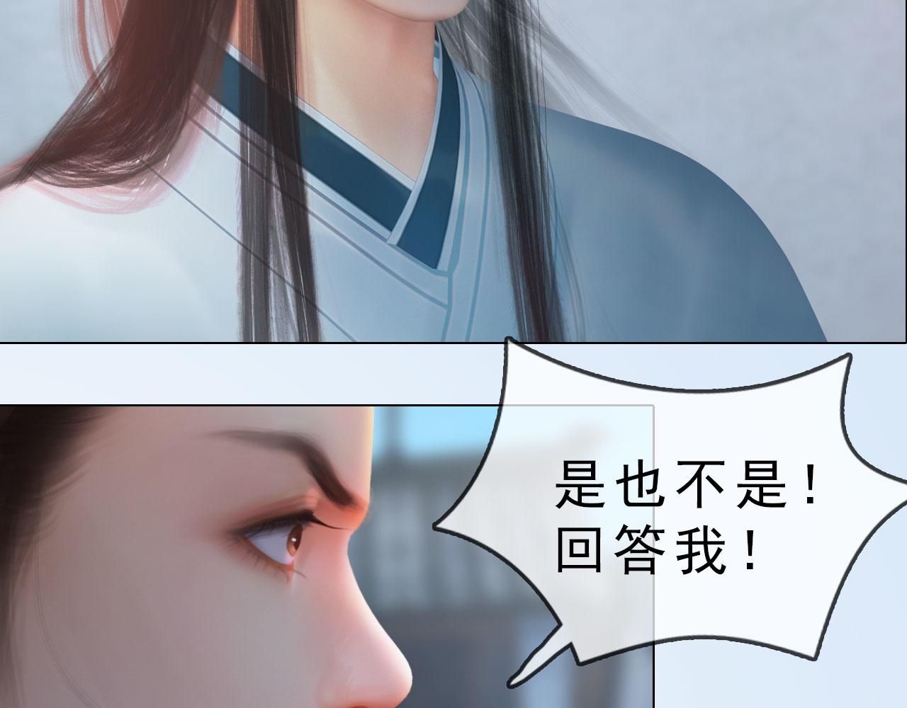 第15话 公子这是何意？(1/3)-第128话