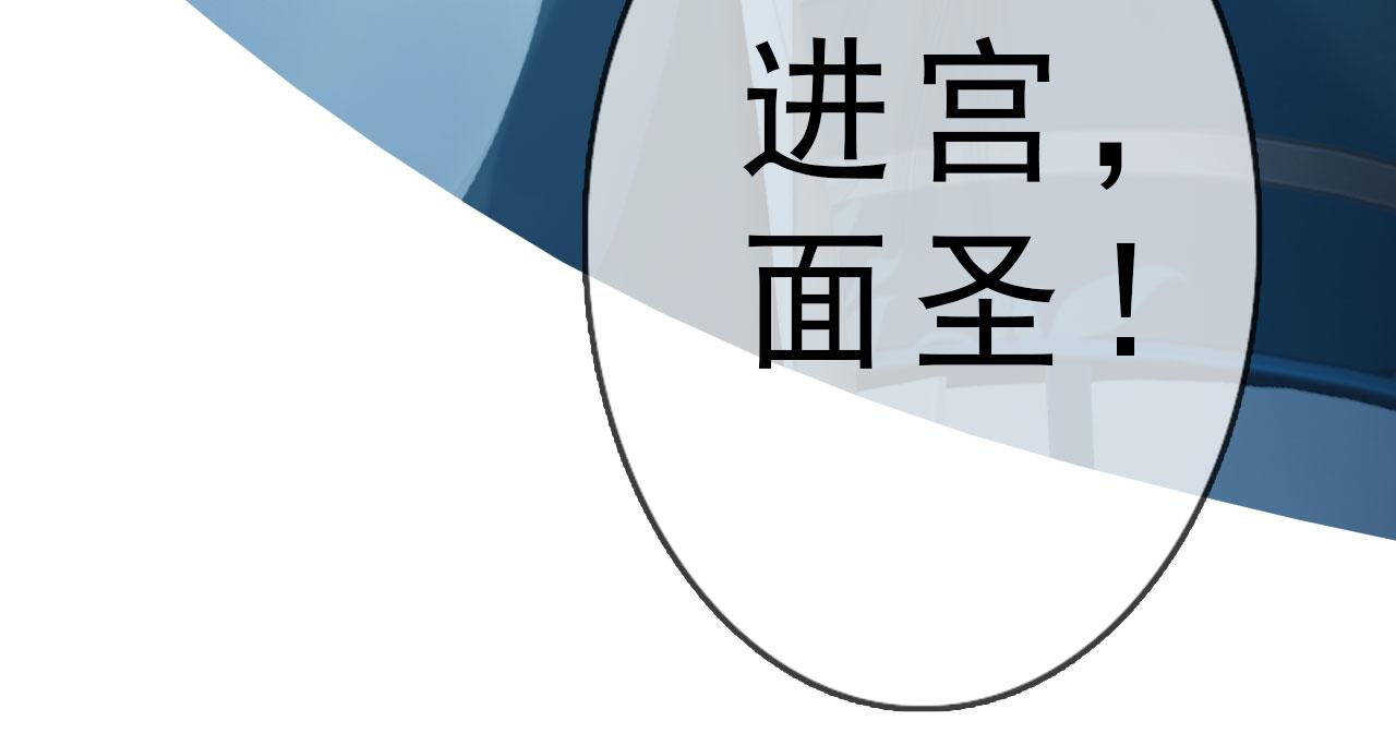 第15话 公子这是何意？(1/3)-第128话