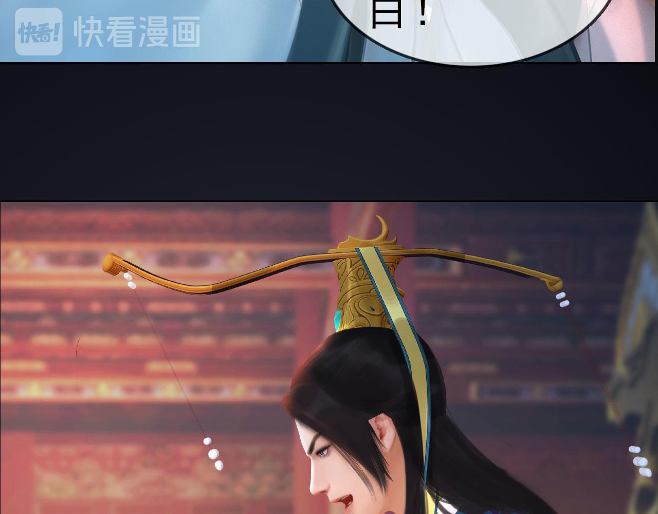 第15话 公子这是何意？(1/3)-第128话