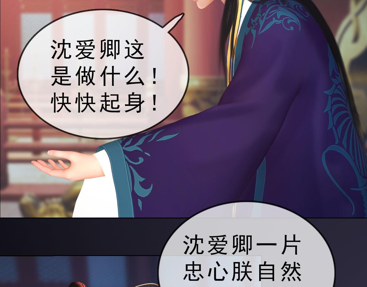 第15话 公子这是何意？(1/3)-第128话